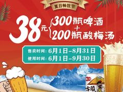 -井格重庆火锅(友谊路新业广场店)