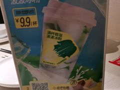 -九毛九西北菜(百信广场店)