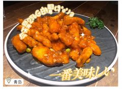 -前海沿·青岛菜(大拇指广场石老人店)