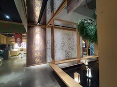 -姑苏二十四集(iD PARK 歌林公园店)