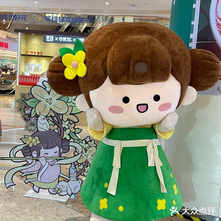 茉沏✖️苏州桥|冬日暖胃🆕饮品