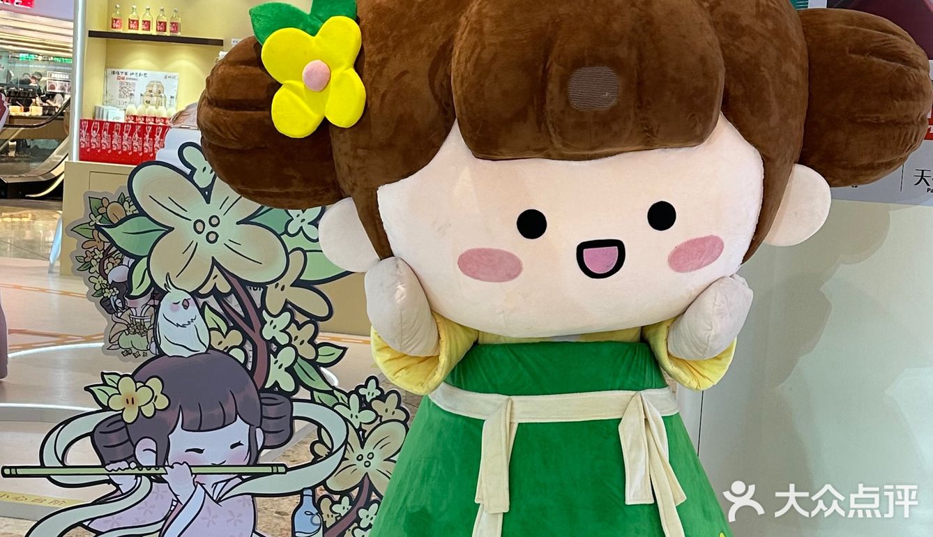 茉沏✖️苏州桥|冬日暖胃🆕饮品