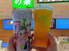 -奈雪的茶(新天地广场PRO店)