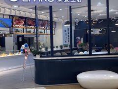 -樂姿生活(万达广场店)