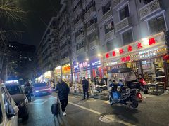 -奎星楼街