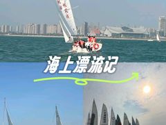 -五缘湾游艇帆船俱乐部