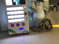 -幸福蓝海国际影城(南京商厦店)