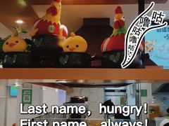 -老乡鸡(南京新街口洪武北路店)