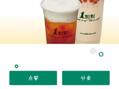 -1点点(温州府前店)