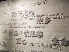 -上海电影博物馆