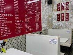 -噏耷茶档