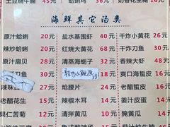 -华春餐馆(鱼山路店)
