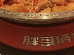 -胖哥俩肉蟹煲(湖滨银泰in77店)