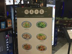 -赤酱红油(家乐福店)