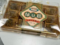 -汪玉霞(汉口里店)