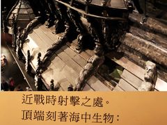 -瓦萨沉船博物馆