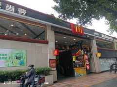 -麦当劳(东方时代广场分店)