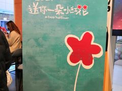-岽锦泰禾影城(海星广场店)