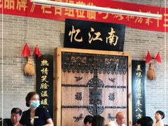 -顺德了能馆(虎门店)