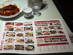 -宝丰饭店