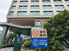 -广州大学城雅乐轩酒店