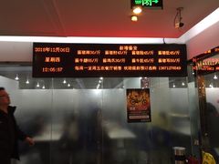 -富华大厦食堂