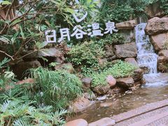 -厦门日月谷温泉渡假村