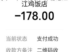 -瑞记湛江鸡饭店·粤西第一鸡(粤垦店)