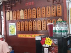 -荣阳楼(山塘街店)