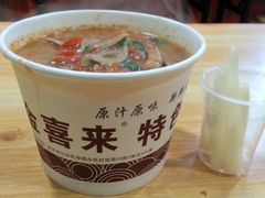 腰花粉-金喜来特色腰花粉(华苑小区店)
