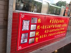-黄连大头华烧鹅店(大良店)