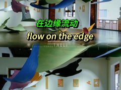 -设计共和 Design Republic(江宁路店)