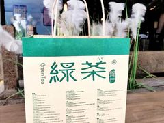 -绿茶餐厅(领展购物广场·中关村店)