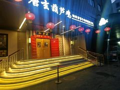 -秦月轩·陕西家乡菜(阜成路·五棵松店)