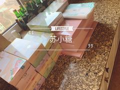 -苏小糖(鼓浪屿三丘田花园店)