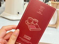 -Again Coffee Roaster(香蜜湖店)