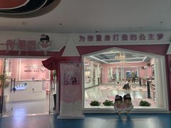 -欧亚汇集(飞跃路店)