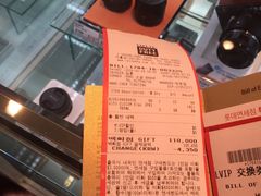 -乐天免税店(明洞店)