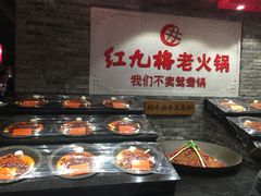 -红九格老火锅(三峡广场店)
