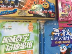 -小问号·科学启蒙·逻辑思维·阅读素养·口才演讲(杨浦合生汇中心)