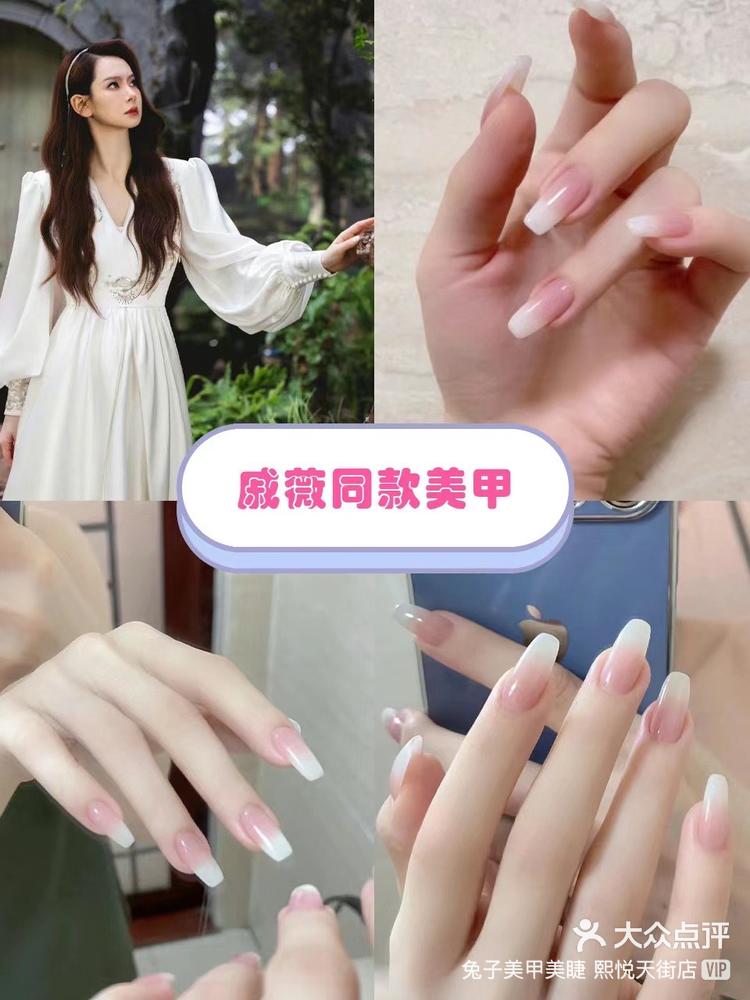 戚薇同款奶盖玉脂裸粉美甲明星同款