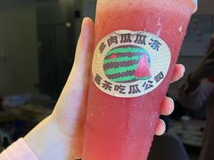 西瓜冰-喜茶(广州番禺奥园广场店)