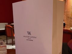 -华尔道夫酒店·紫金阁