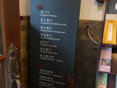 -静园(和平区)