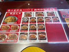 -扬二春炒饭(国庆路总店)