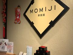 -yokocho上横町·日本食街(深业上城店)