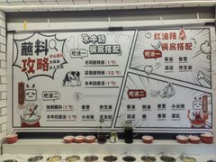 -生活如沸·顺德水牛奶火锅(大学路店)