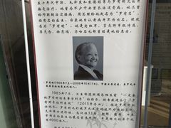 -北京有明中医诊所