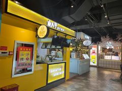 -太古小镇(OL星辰汇店)