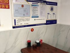 -宝瑞门钉肉饼店